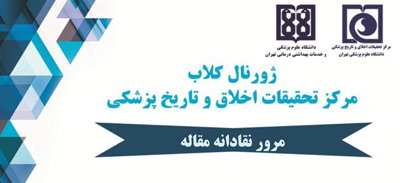 Journal Club - Monday, December 8th, 2025